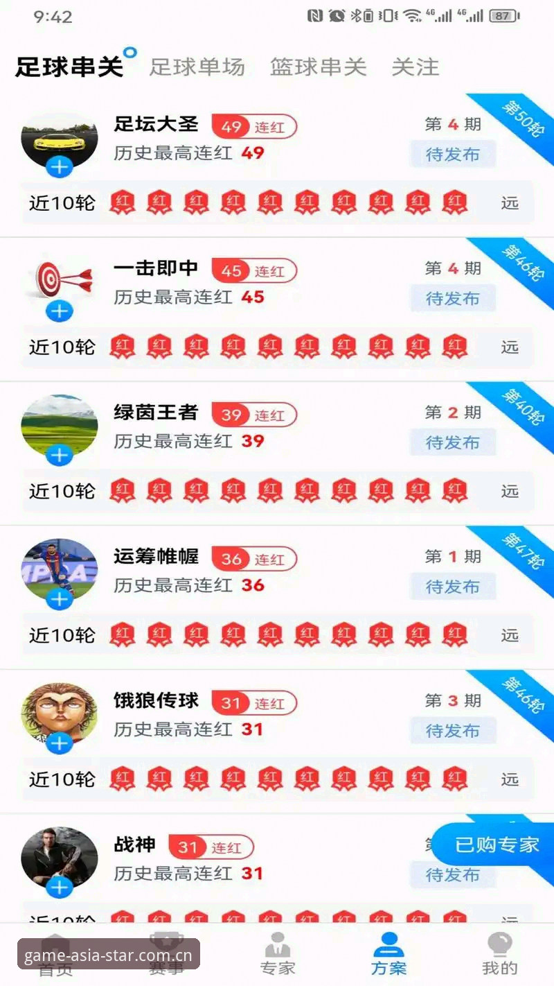亚星游戏登录入口 h2>亚星游戏平台WAZF版最新动态:从注册到下载的完整实测报告