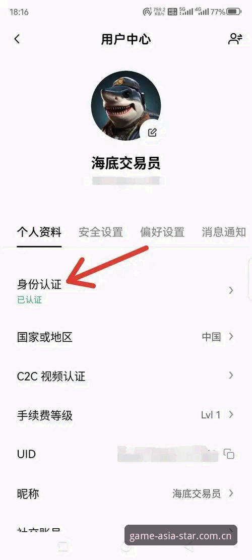 亚星游戏CN注册教程 亚星游戏CN注册与WAZF版下载,苹果端体验究竟选哪个?——对比式全解析