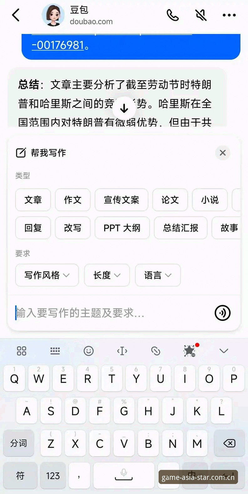 亚星游戏CN注册教程最新版 亚星游戏CN注册教程最新版详解:从零开始的实操指南