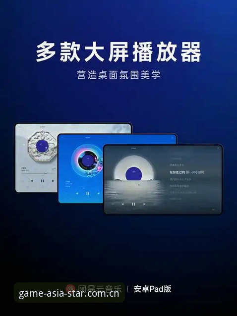 亚星游戏WAZF版安卓版安装与多端适配使用指南
