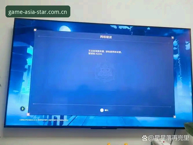 亚星游戏登录入口下载不了怎么办 亚星游戏登录入口出问题?一份基于WAZF版原理的实用排障指南